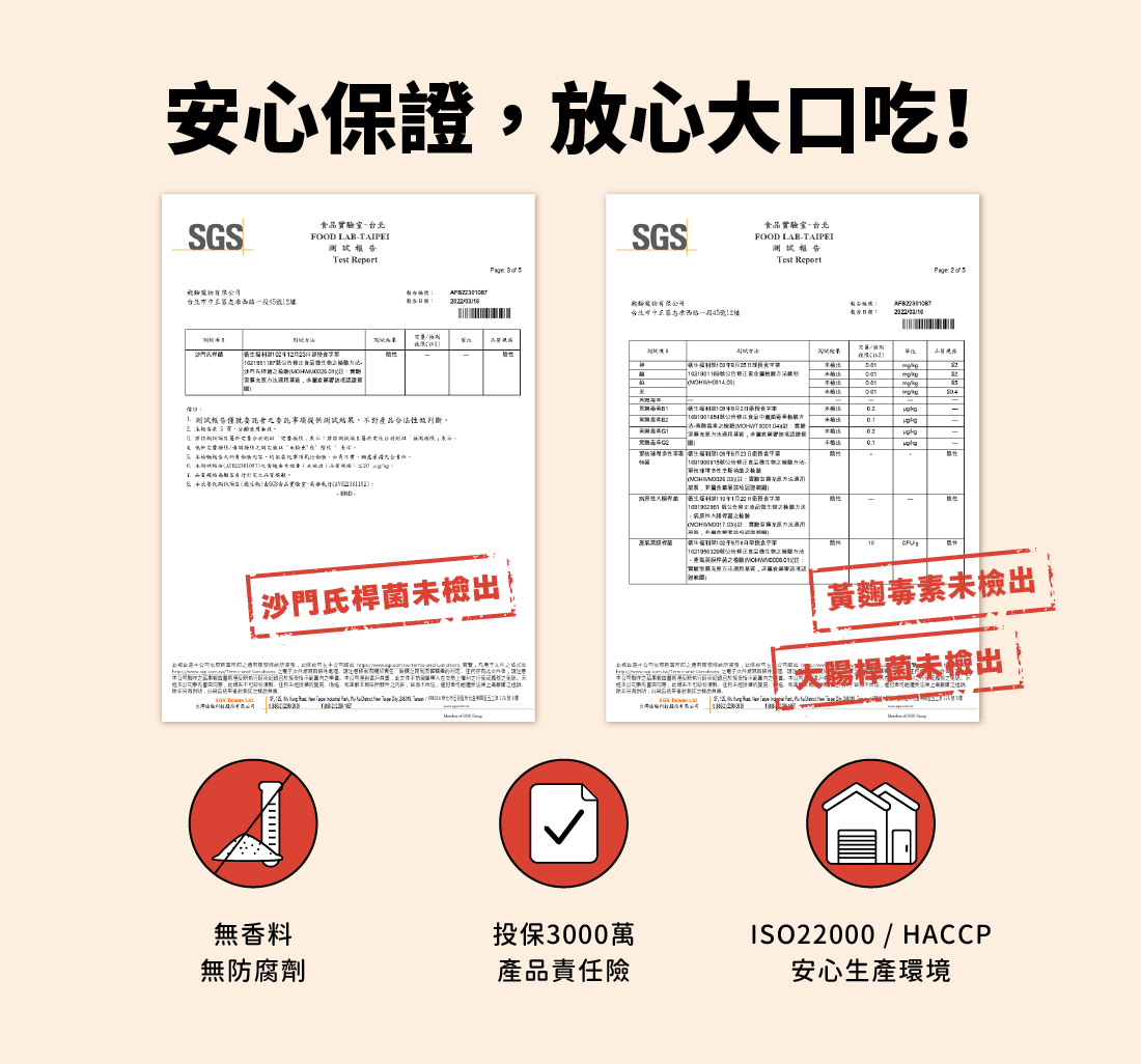<b>機能食材入菜，營養滿分！</b><b> </b> ▸完全去皮，清爽不油膩 ▸真空常溫保存，開封即食 ▸內含高壓燉煮脆骨 (建議陪同進食，避免毛孩吞噎) ☑0%鹽、0%色素、0%防腐劑 ☑HACCP、ISO22000安心雙認證