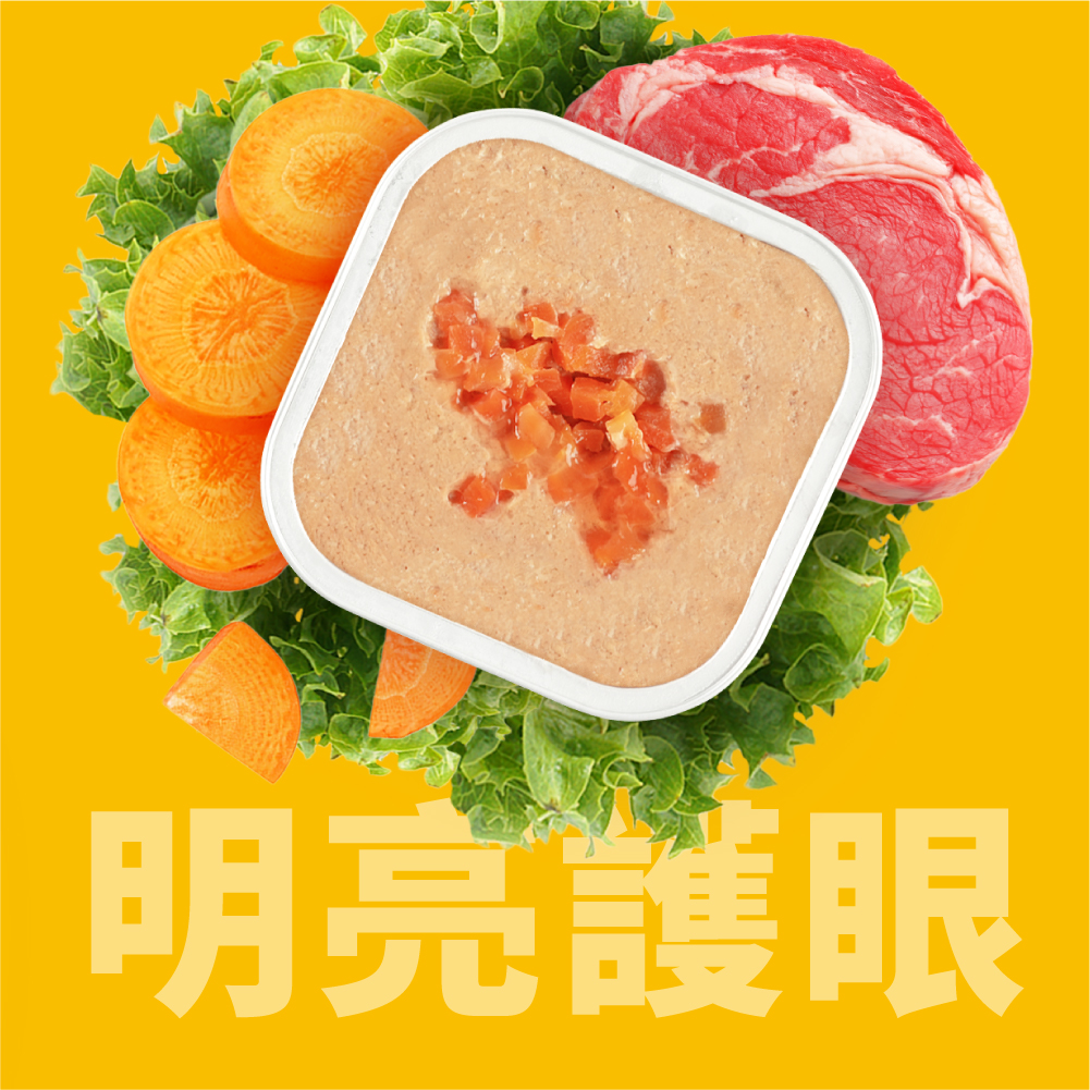 狗狗機能鮮食 狗狗餐盒 狗副食餐盒 狗便當餐盒