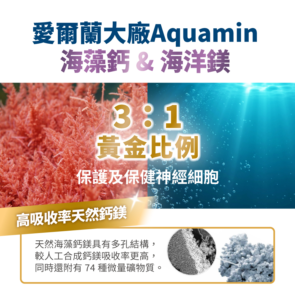 LickableSupplement(Calming)_SP_9