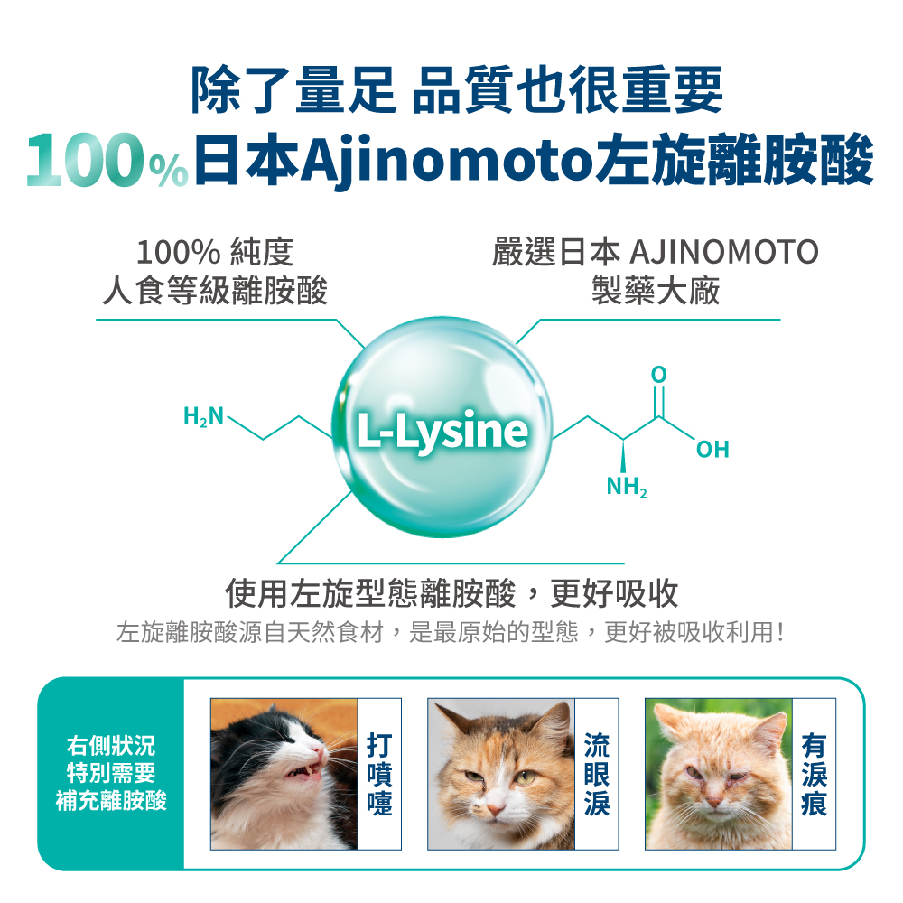 LickableSupplement(Immune)_SP_7