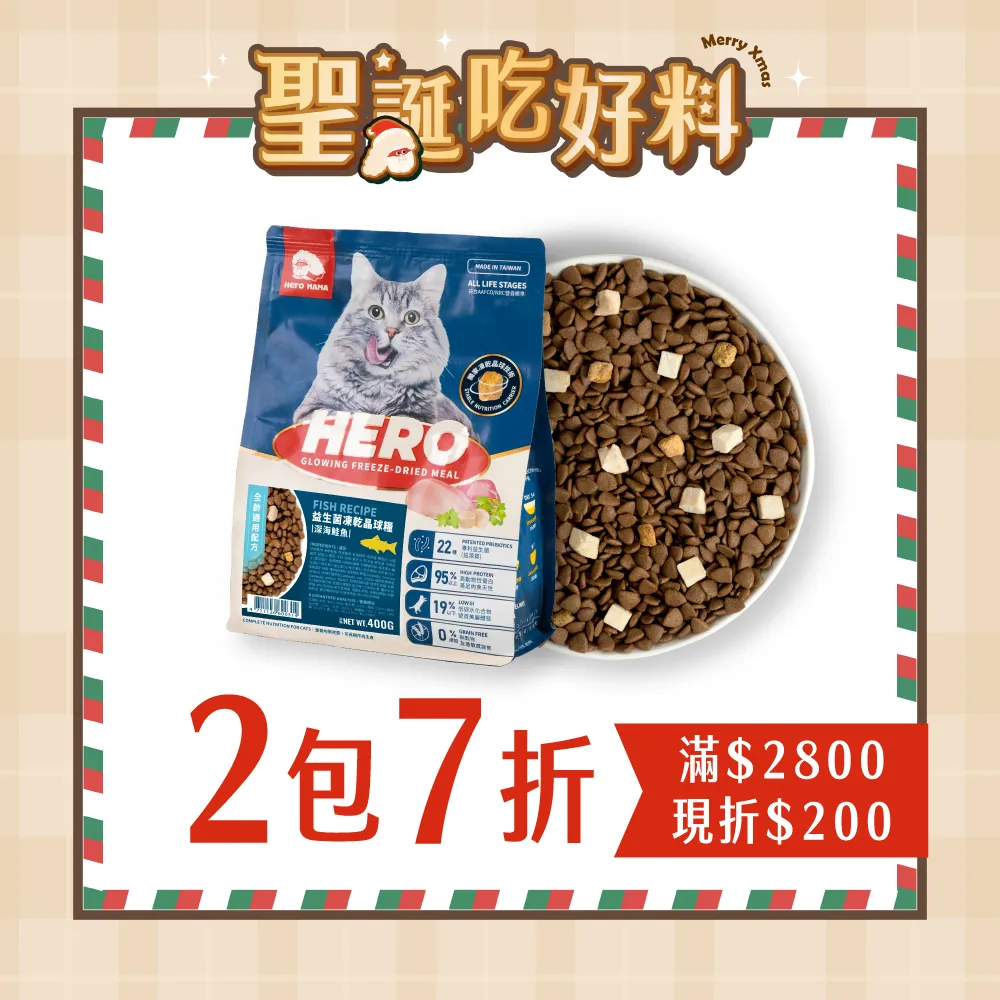 ELMO 子猫用ドライフード 計4.8kg