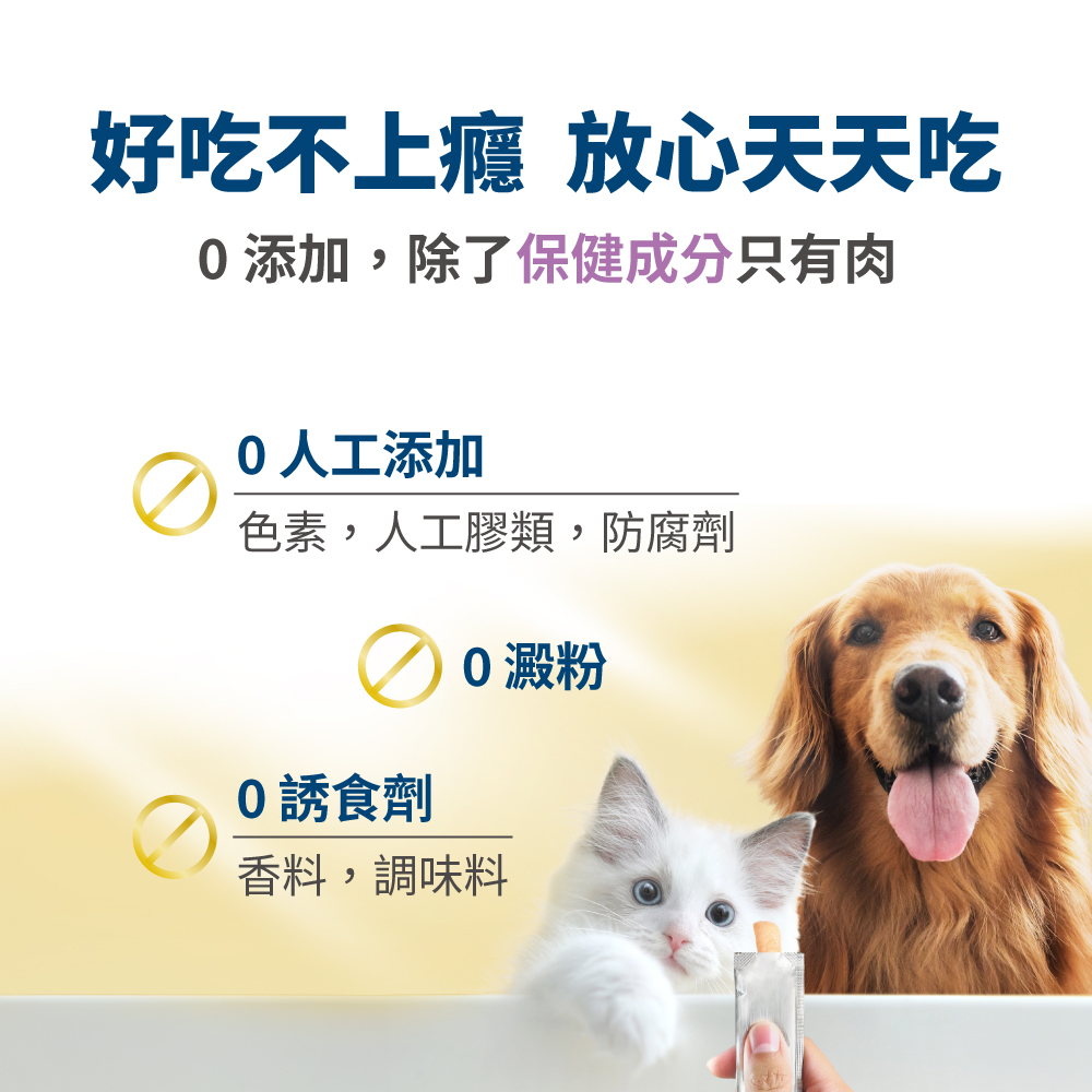 LickableSupplement(Calming)_SP_5 (1)