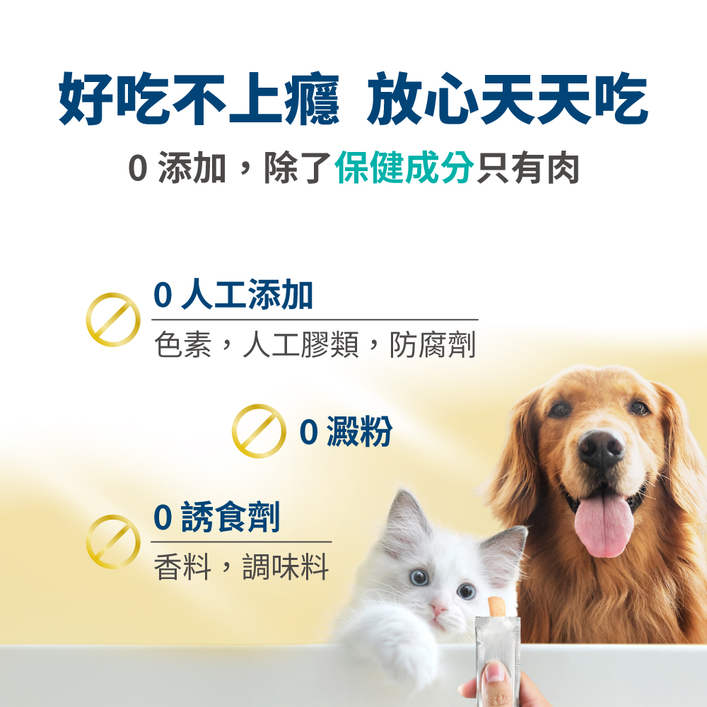 LickableSupplement(Immune)_SP_5 (1)