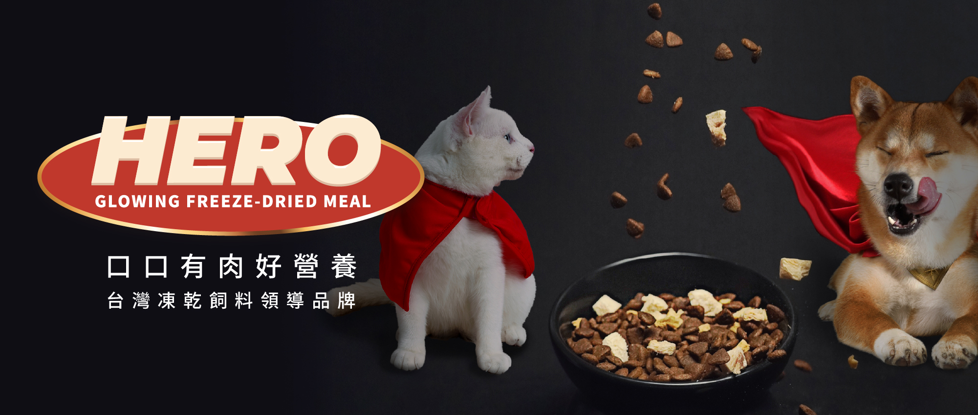 2026最新】幼犬飼料推薦Top9，告別拉肚子！新手必看挑選與餵食攻略- HeroMama