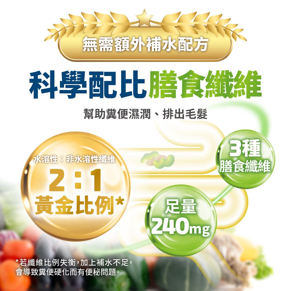 LickableSupplement(HairballRelief)_SP_7