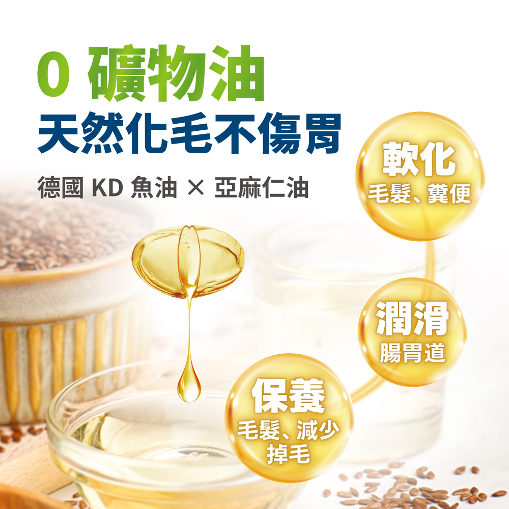 LickableSupplement(HairballRelief)_SP_9