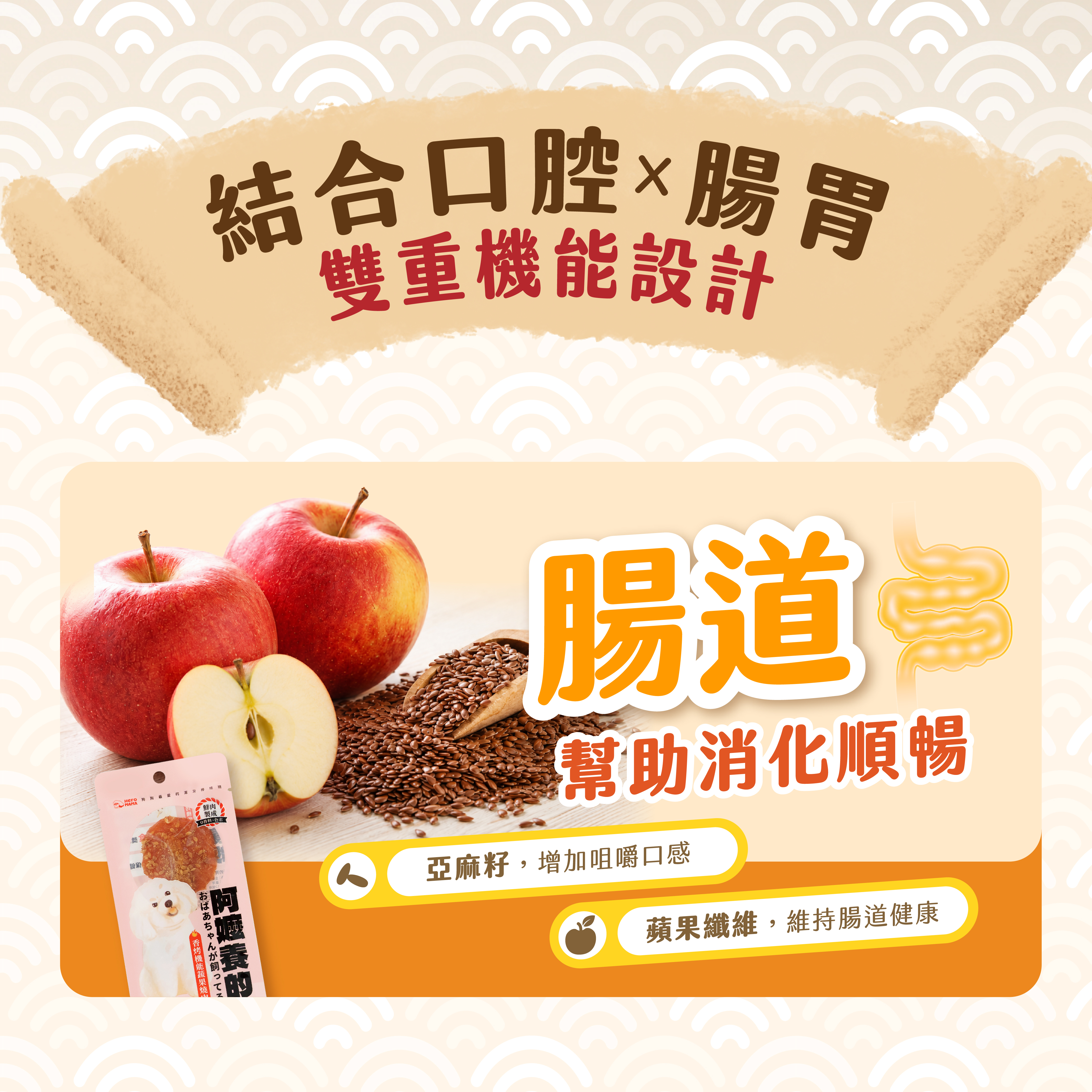 RaisedbyGrandma_M_flavor1 (2)
