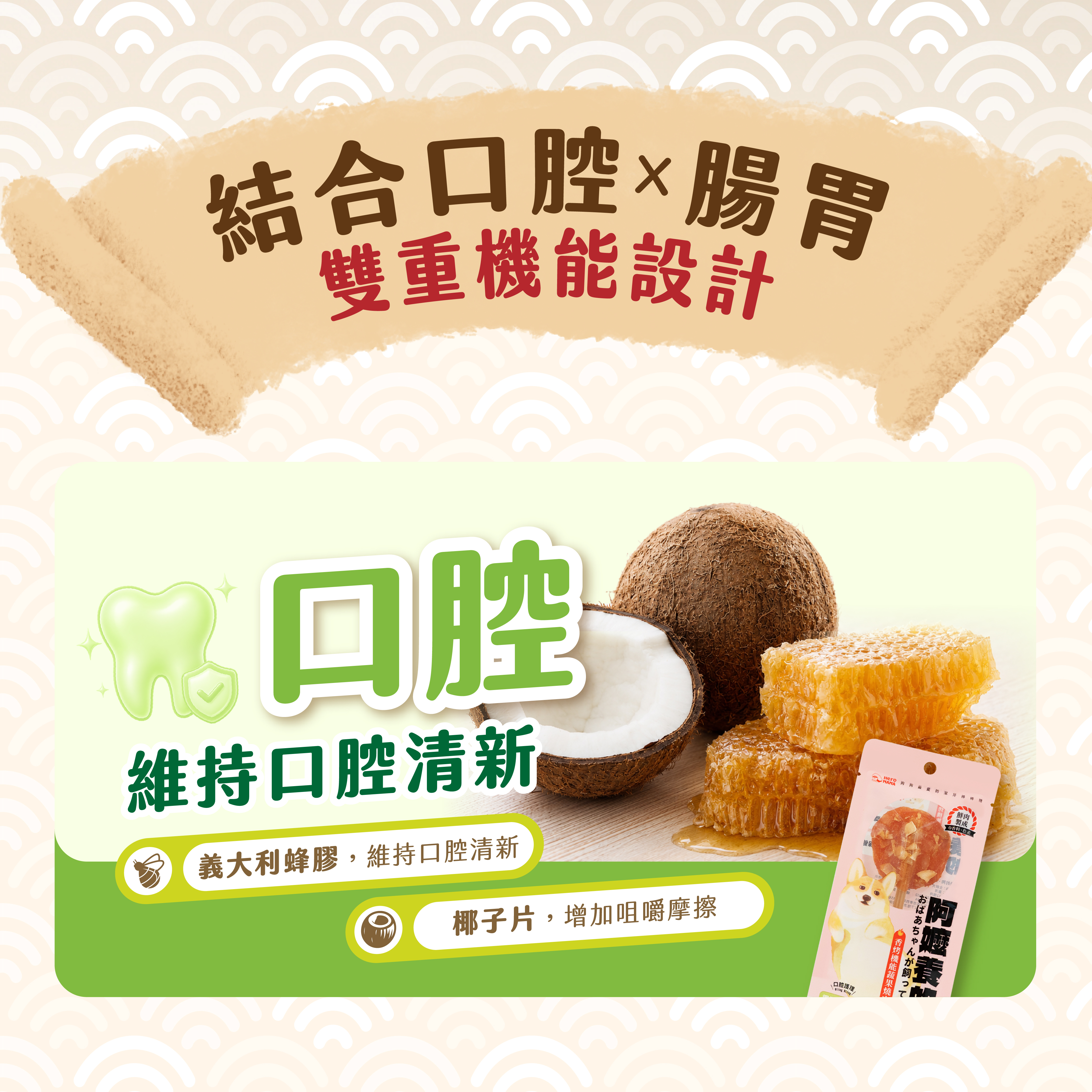 RaisedbyGrandma_M_flavor2 (2)