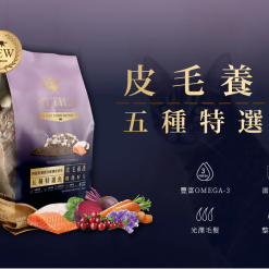 阿提拉 凍乾機能糧 貓 五種魚 BN