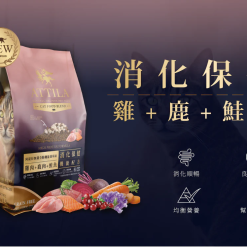 阿提拉 凍乾機能糧 貓 雞鹿鮭 BN