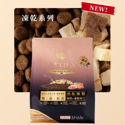 阿提拉 凍乾系列 凍乾機能糧 產品頁首圖 凍乾 拼糧 飼料