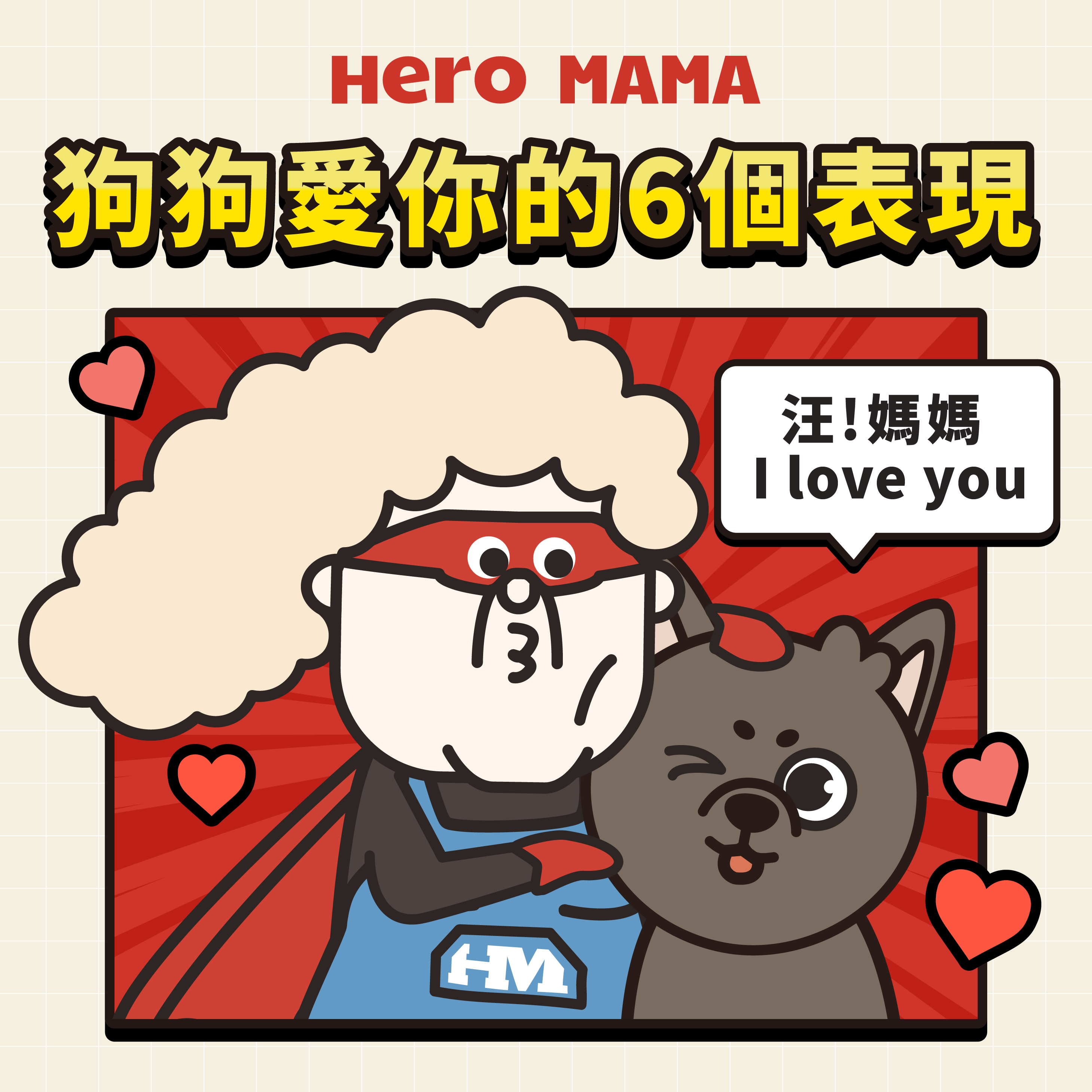 狗狗发光翅膀背饰：✨夏日遛狗新时尚，让你家小宝贝成为街头焦点！🐾-其它服饰配件-淘宝好物网, image size:2918x2918