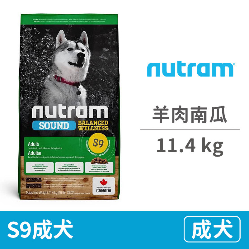 紐頓狗飼料
