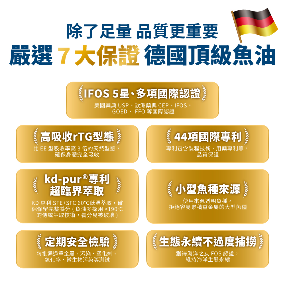 LickableSupplement(FishOil)_SP_8