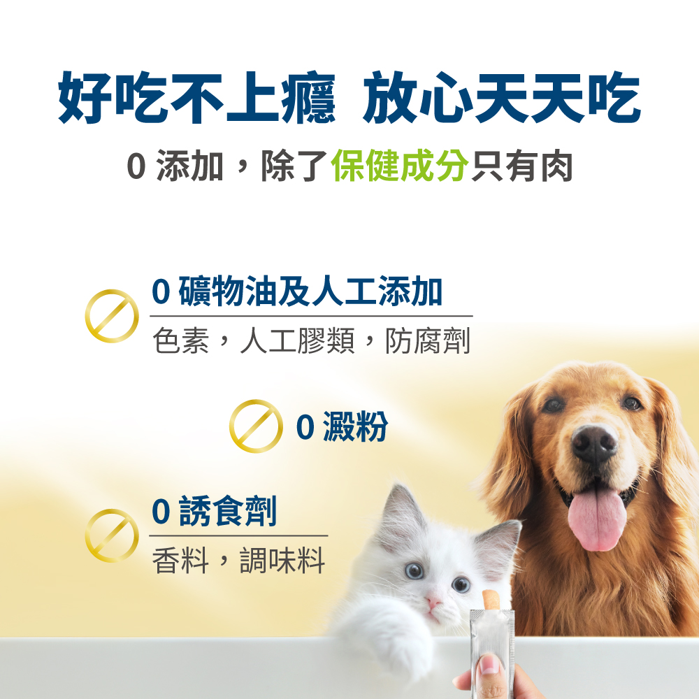 LickableSupplement(HairballRelief)_SP_5