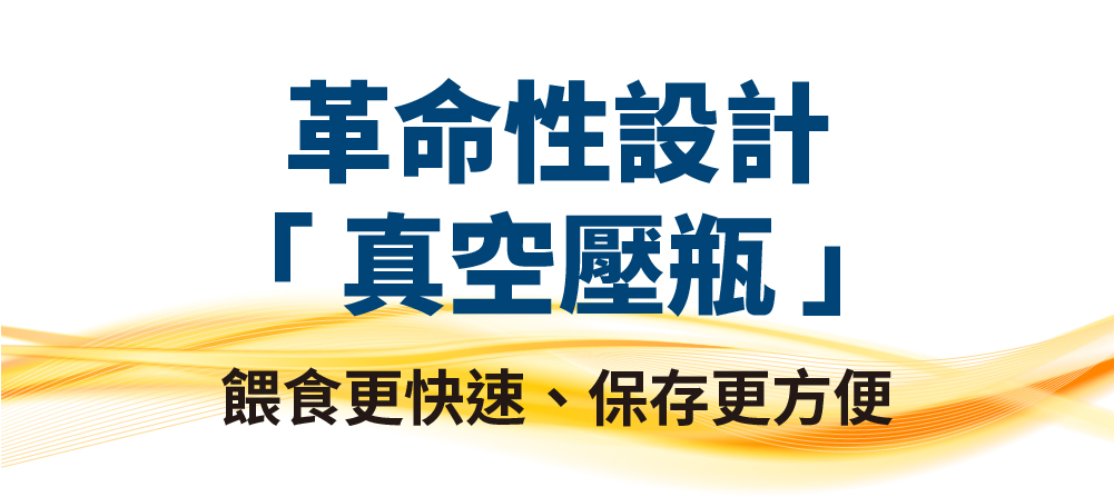 <h3><strong>每日壓2下 深度護膚</strong><strong>×</strong><strong>亮毛×爆毛</strong></h3> ☑ 壓2下=1份完整保健/3kg毛孩 ☑ 比單吃魚油更有感亮毛 ☑ 含磷脂型Omega-3，比魚油好吸收 ☑ 添加33mg專紅素，足量全保養 ☑ 無防腐劑、添加物