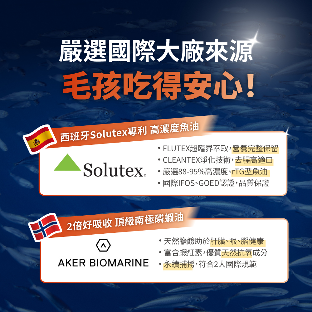 LickableSupplement(Krilloil)_SP_11