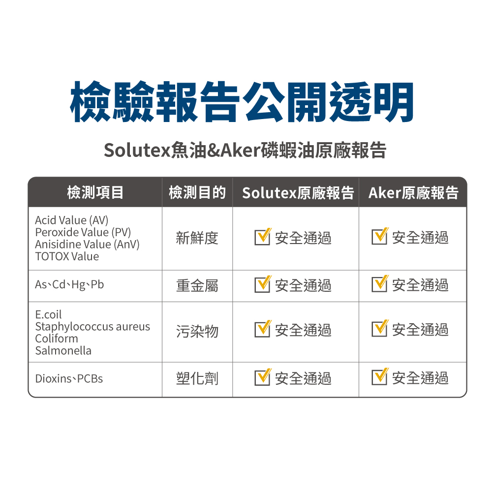 LickableSupplement(Krilloil)_SP_12