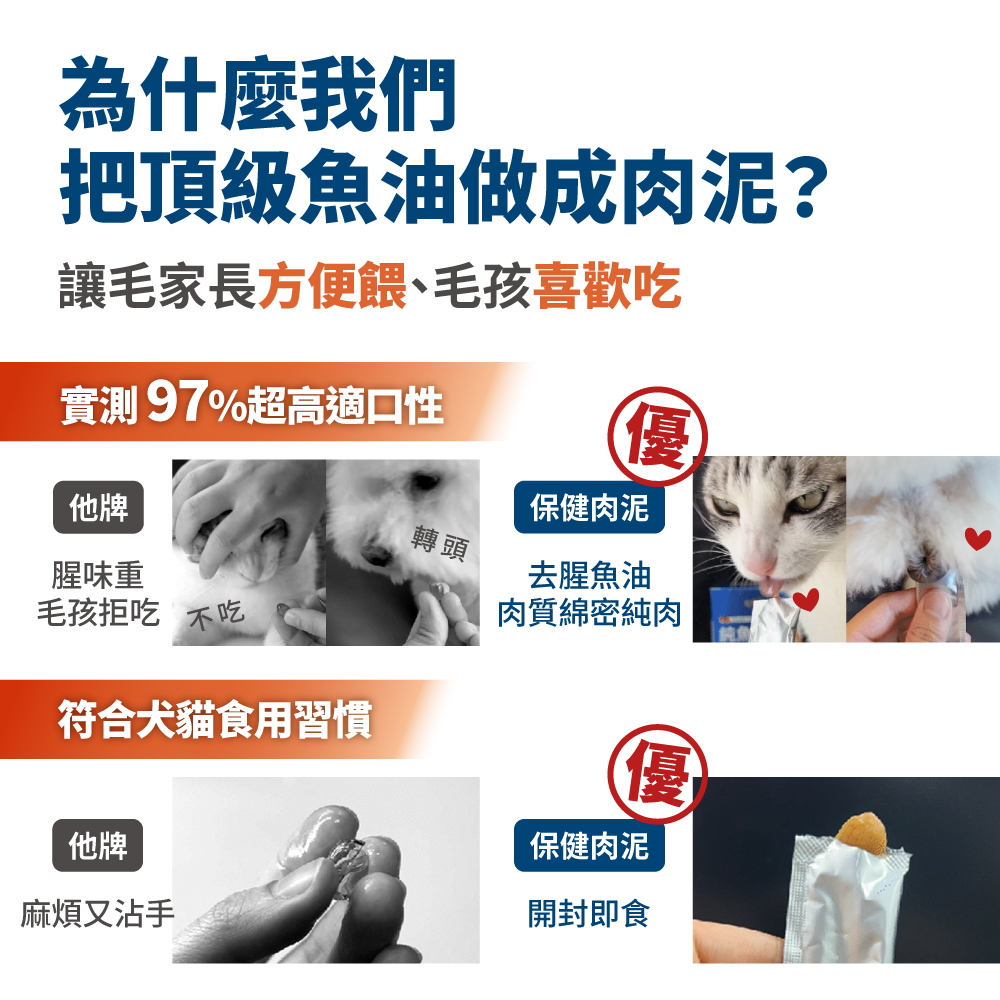 LickableSupplement(Krilloil)_SP_2