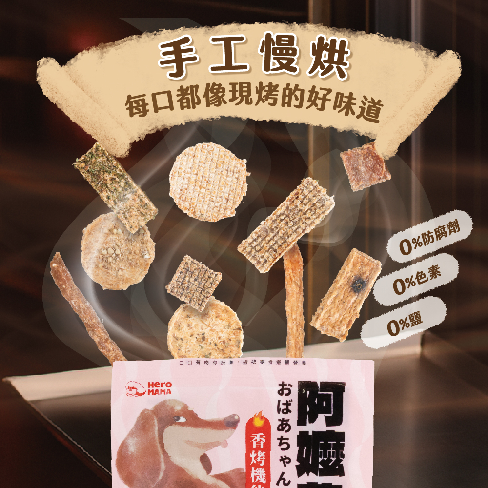 RaisedbyGrandma_SP_2