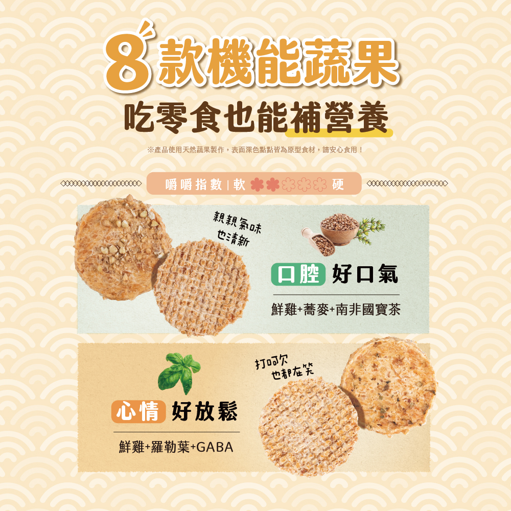 RaisedbyGrandma_SP_3