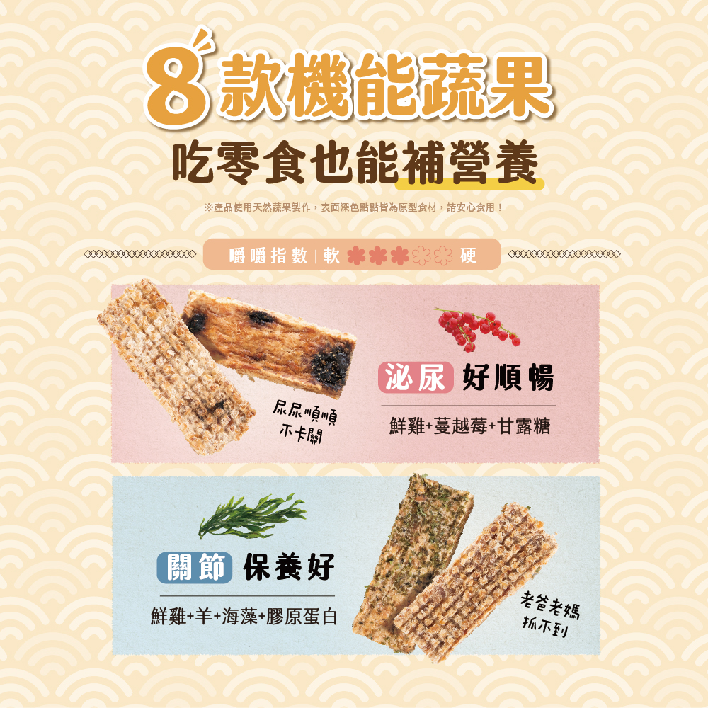 RaisedbyGrandma_SP_4