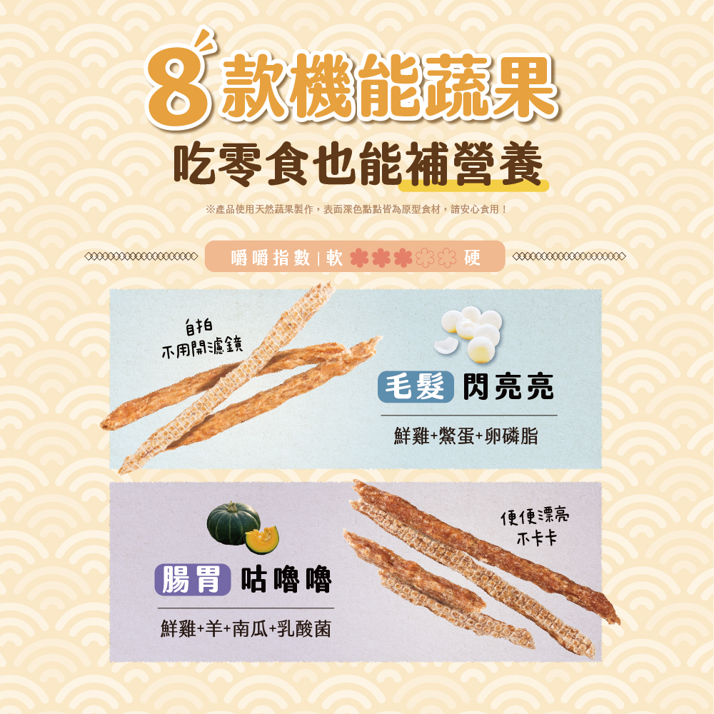 RaisedbyGrandma_SP_5