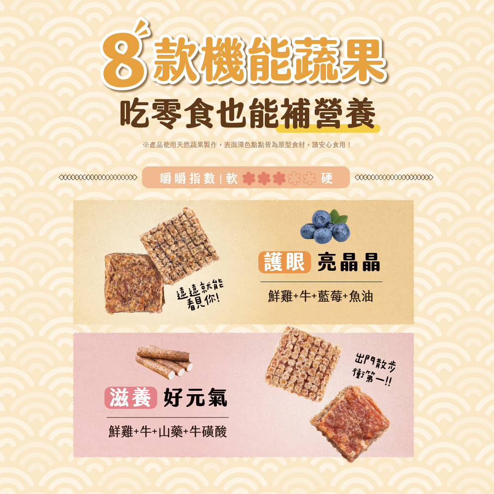 RaisedbyGrandma_SP_6