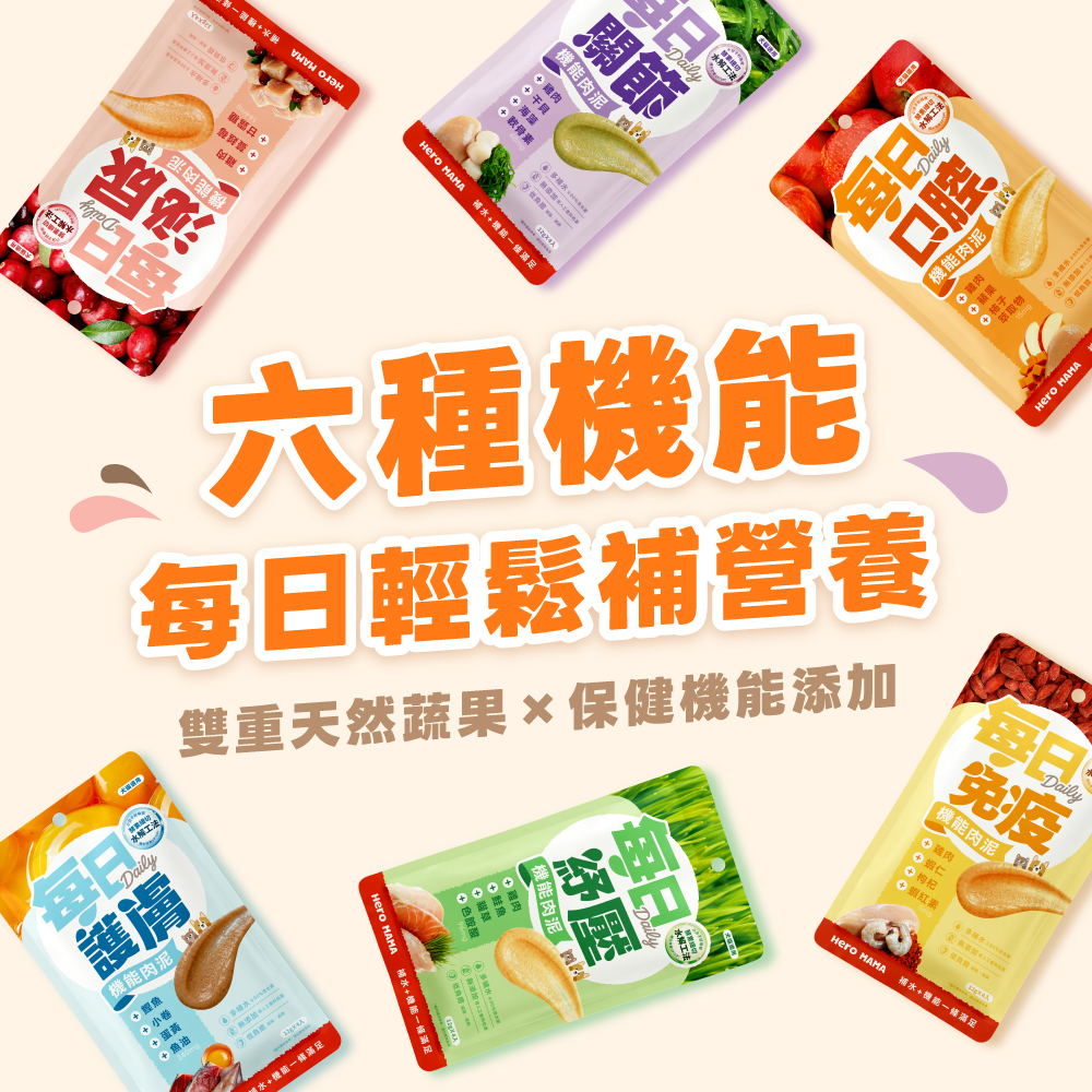 HM_Daily Functional Lickable Treats_SP_DailyTreats_SP_03