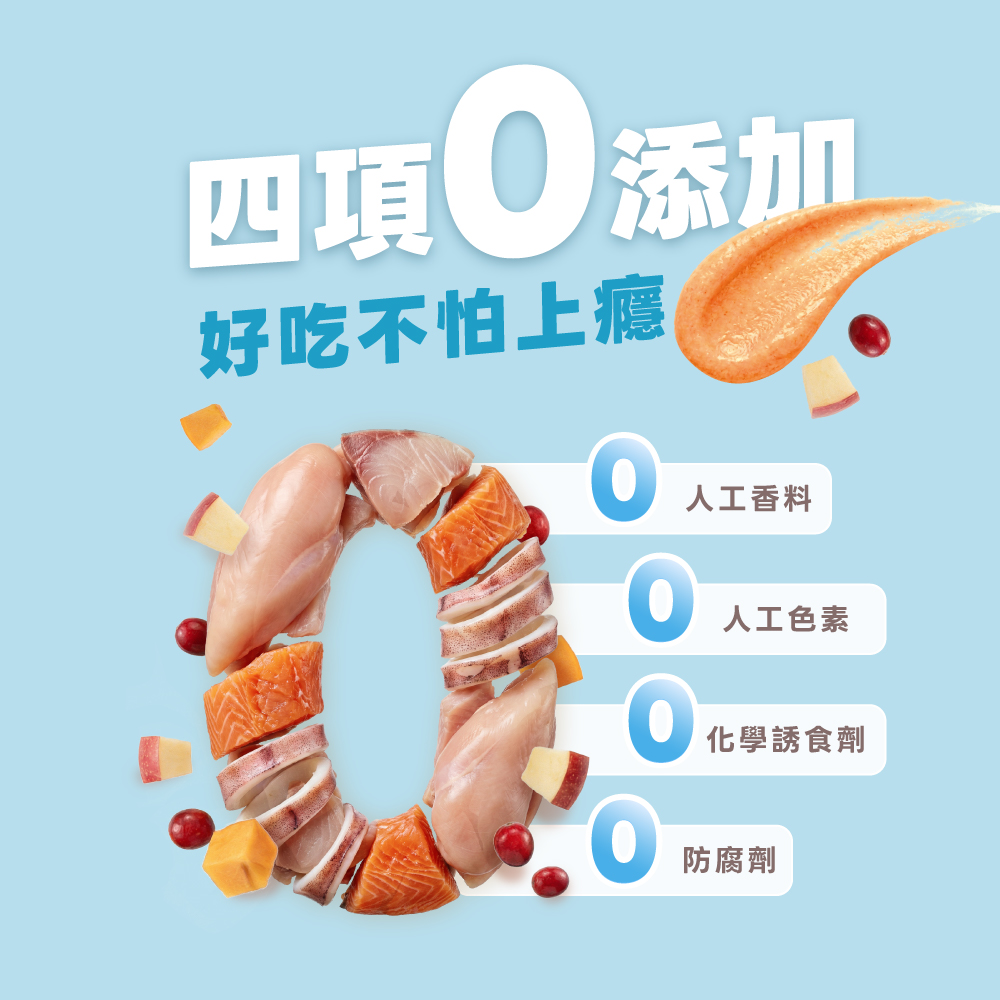 HM_Daily Functional Lickable Treats_SP_DailyTreats_SP_08